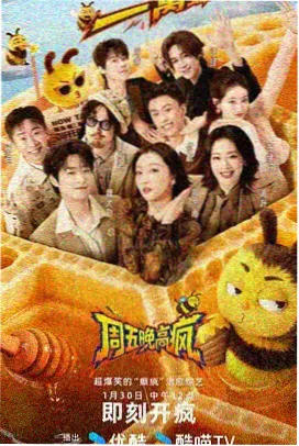 栓柱人物档案