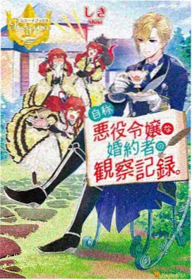 白修德人物档案