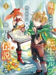 李培基人物档案
